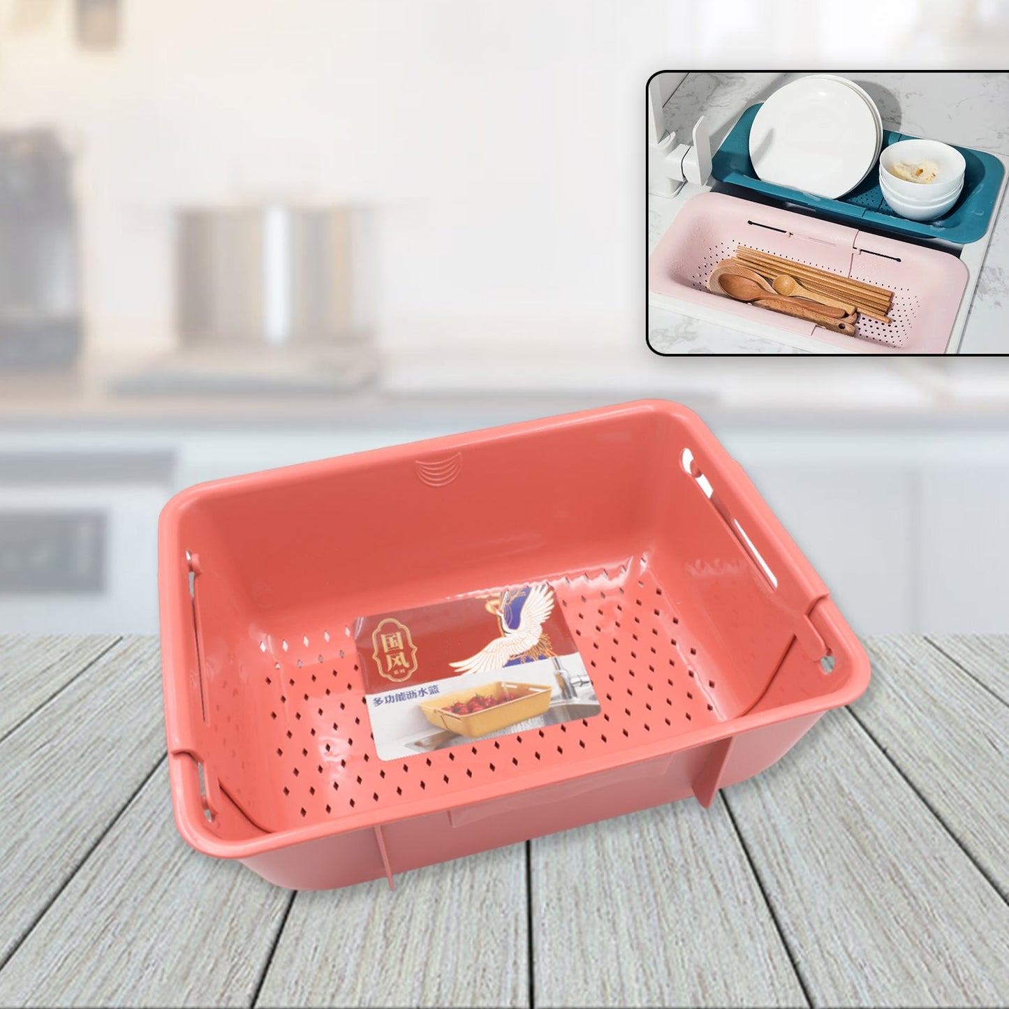 Adjustable Sink Dish Drying Rack Kitchen Organizer Plastic Sink Drain Basket Vegetable Fruit Holder Storage Rack, Kitchen Strainer Dish Drying Basket, Space Saving Storage Basket (1 Pc)
